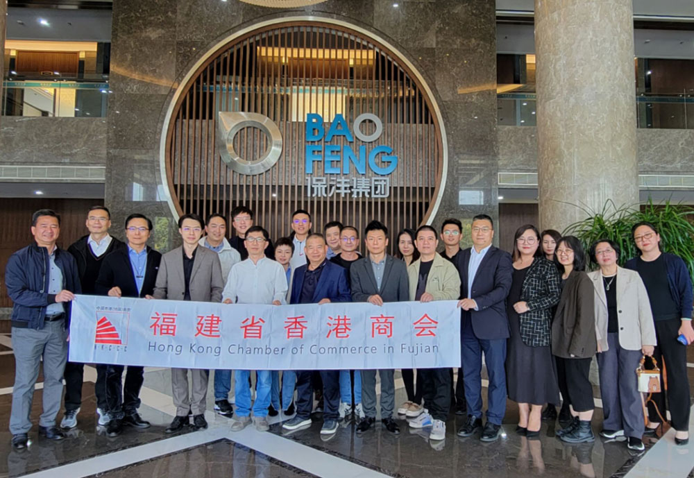 HK Chamber of Commerce Vistited Baofeng Plant